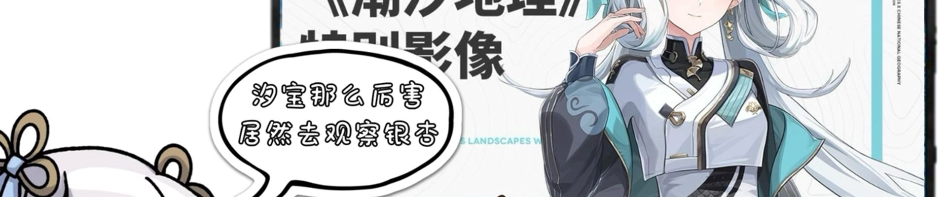 球友会直播案例